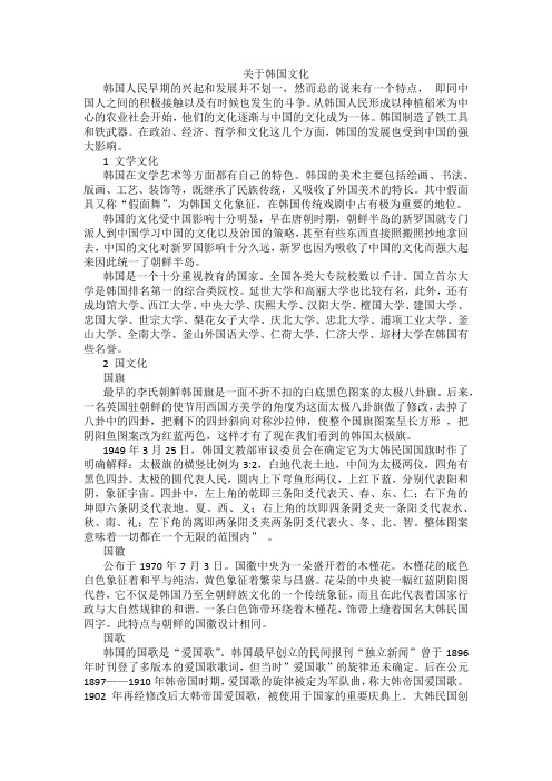 2001—2007年广东省会计从业资格考试试题及答案