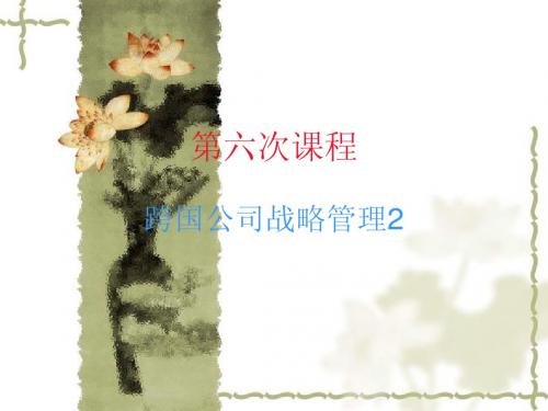 哈佛技能管理5