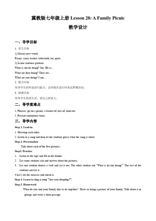 冀教版七年级英语上册《nit 5 Family and Home  Lesson 28 Family Picnia》优质课教案_9