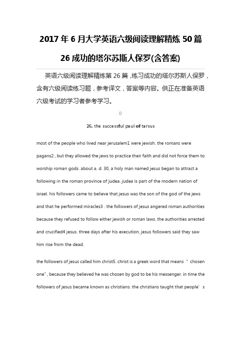 2017年6月大学英语六级阅读理解精炼50篇26成功的塔尔苏斯人保罗(含答案)
