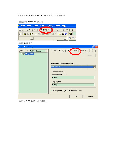 FTP服务器C++代码实现