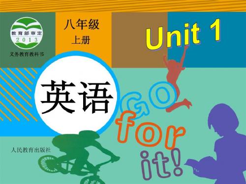 人教版新目标八年级上册UNIT1.Where_did_you_go_on_vacation？Section_A_1