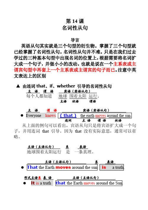孙老师课堂