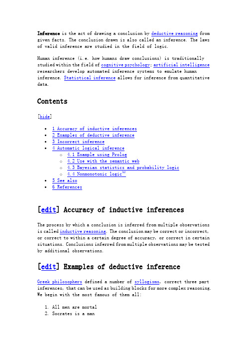 inference