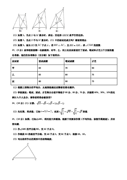 2020年洛阳市八年级第二学期期末达标测试数学试题含解析