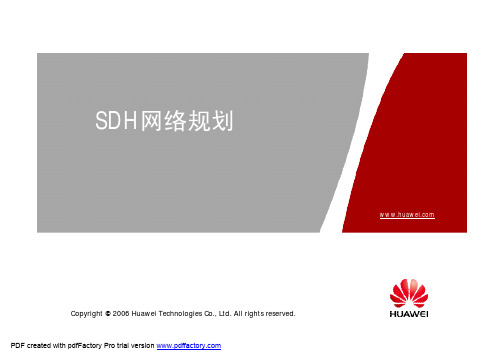 4_ SDH网络规划1_01