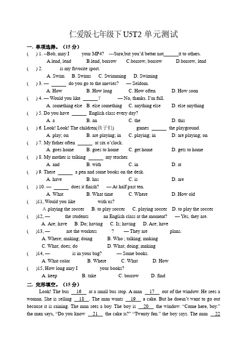 (完整版)仁爱版英语七年级下U5T2单元测试(word版含答案)