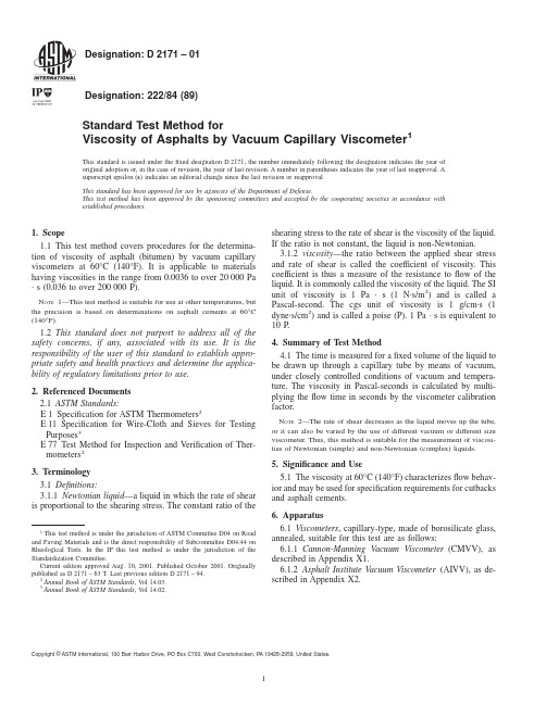 ASTM D 2171-01用真空毛细管粘度计测定沥青粘度的标准试验方法