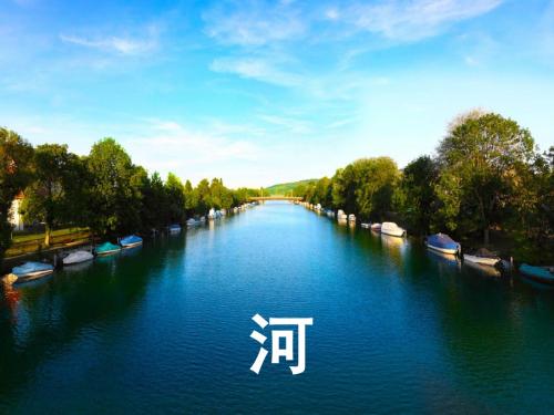 苏教版最新24.问银河课件ppt