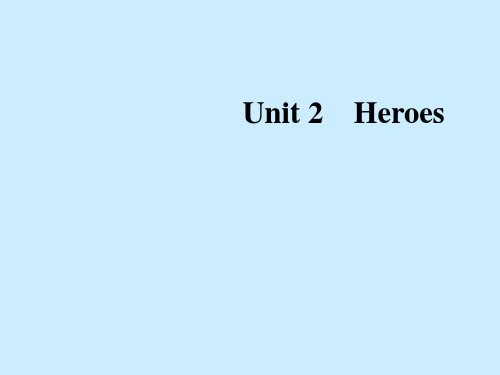 2013高考一轮复习课件 Unit2 Heroes(3)
