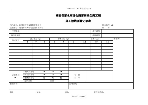 第117页-第120页