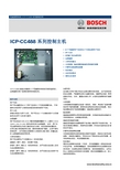 BOSCH 防盗报警系统 ICP