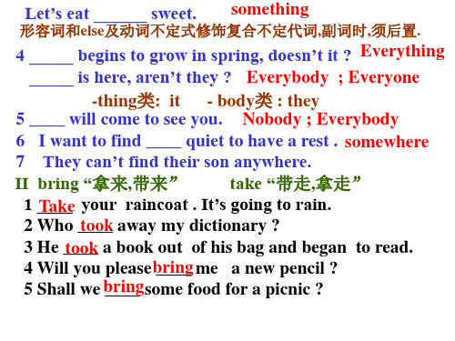 八年级英语下学期期中复习 unit 19(PPT)4-1