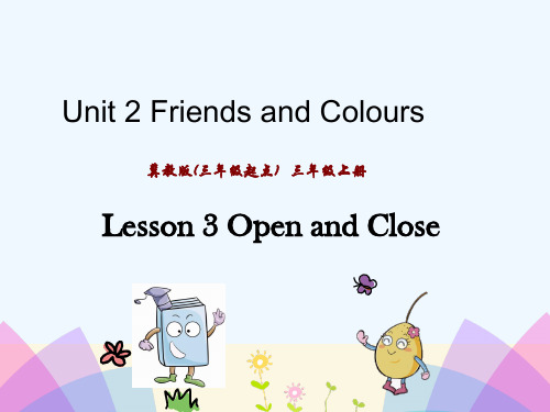 晋城市第二小学三年级英语上册Unit2FriendsandColoursLesson3Openand