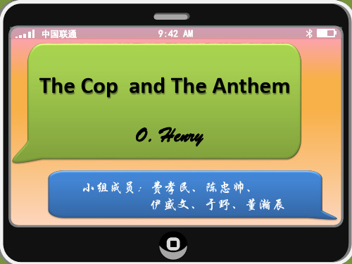 警察与赞美诗PPT(美短)