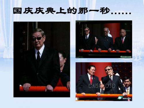 毛邓三