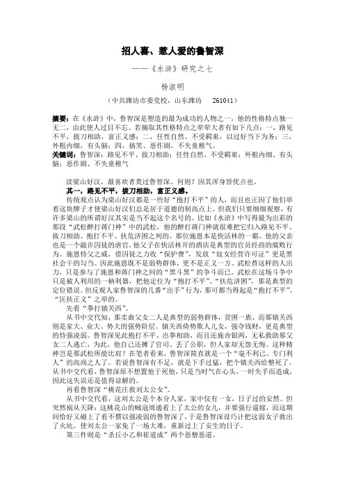 招人喜 (1)