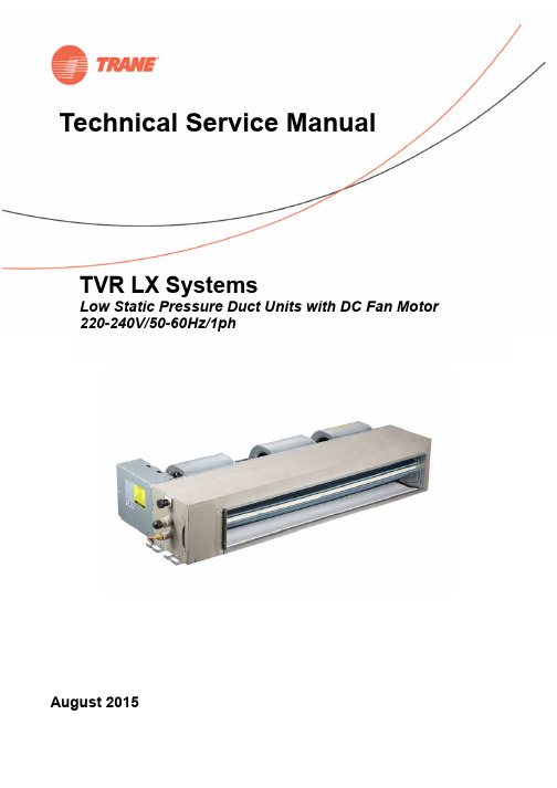 TVR LX系列低静压吸风器系统技术维修手册说明书