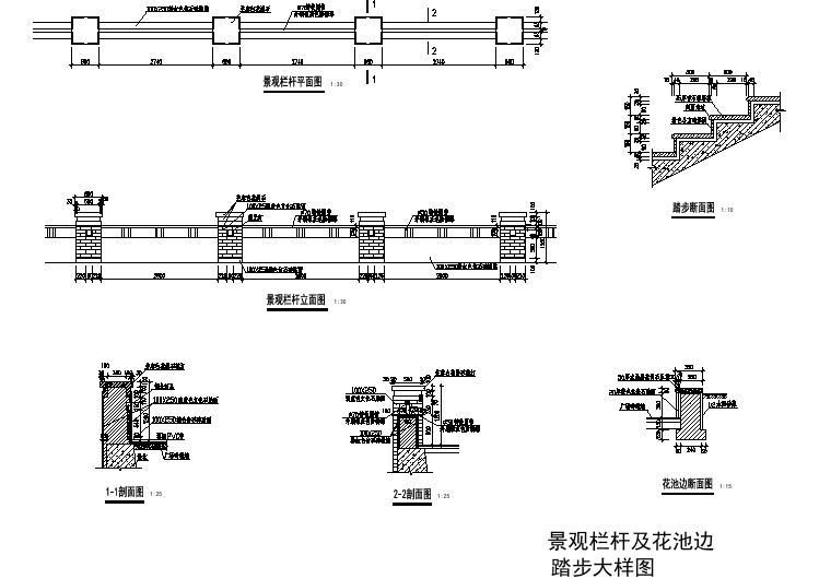 【设计图纸】 景观围墙栏杆设计施工图035(精选CAD图例)