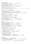 柯南里所有有歌词的歌