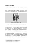 经济危机为什么会反复爆发？