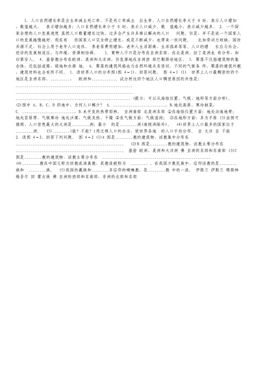 安徽省望江县2012届高三第二次月考(语文)