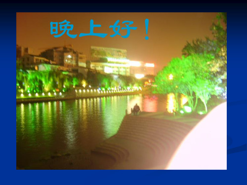 牙周病