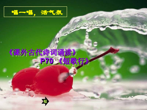中职语文基础模块(下)：15.《画里阴晴》自我检测及答案解析