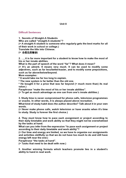 新世纪大学英语课后精讲 _8