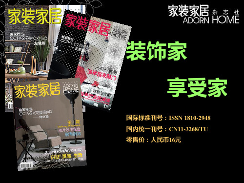 国际标准刊号ISSN.
