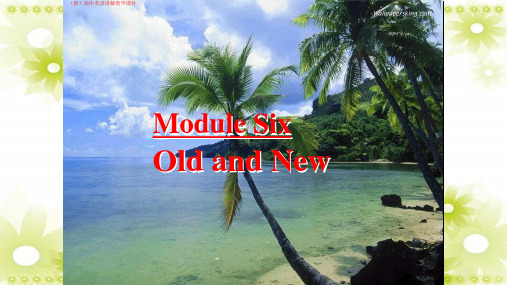 高中英语《Module6 the Three Gorges Dam-Old and New》教学课件