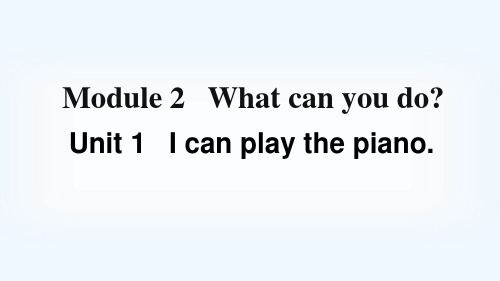 七年级英语下册 Module 2 What can you do Unit 1 I can play