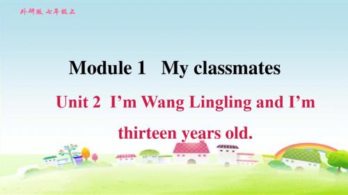 新外研版七年级英语上册Module 1 Unit 2 I'm Wang Lingling【习题课件】