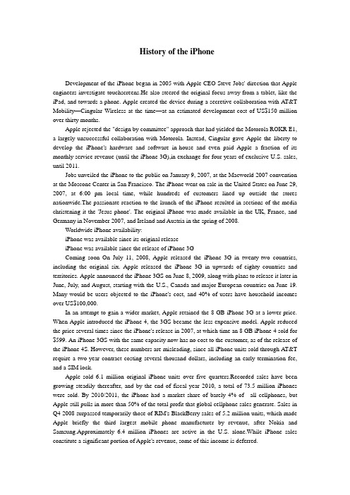 iPhone的发展历史(英文翻译)