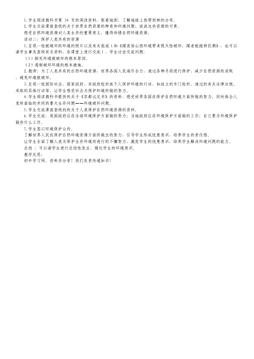 河南省驻马店市确山二高2012届高三押题卷(三)数学(文)试题.pdf