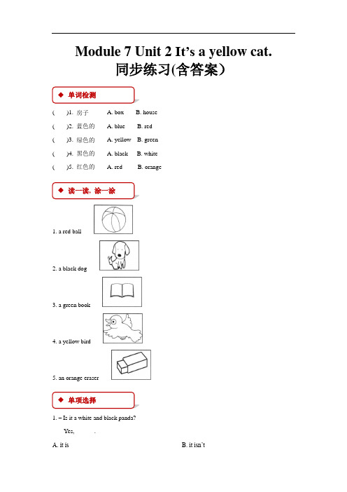 一年级上册英语一课一练测试题-Module 7 Unit 2 It's a yellow cat｜外研社(一起)(含答案)