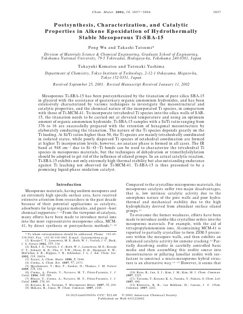Postsynthesis, Characterization, and Catalytic Properties