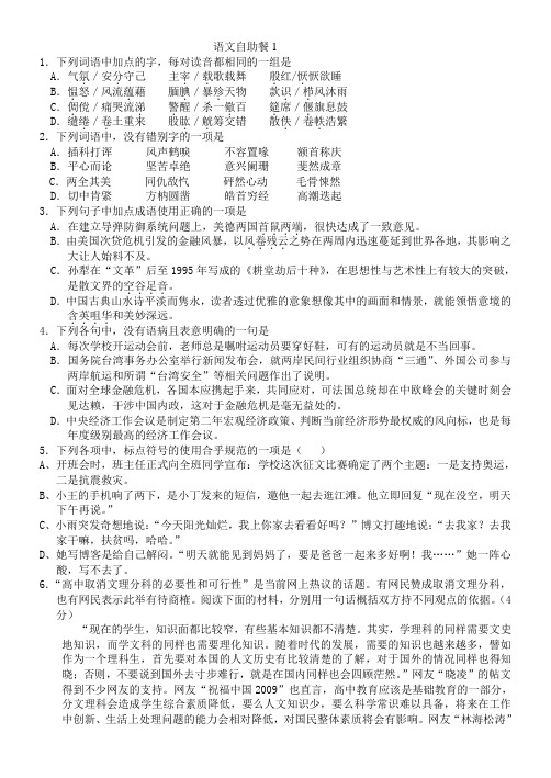 自助餐1