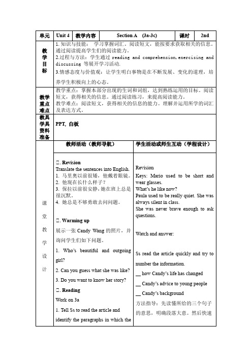 人教版九年级英语教案：unit4 Section A  (3a-3c)