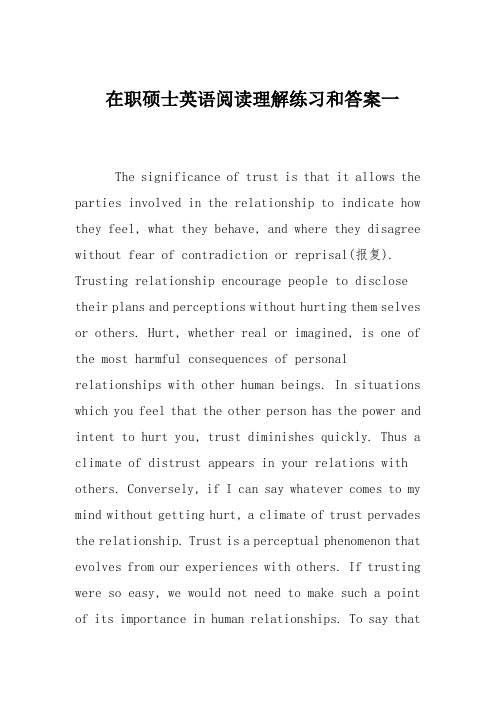 在职硕士英语阅读理解练习和答案一