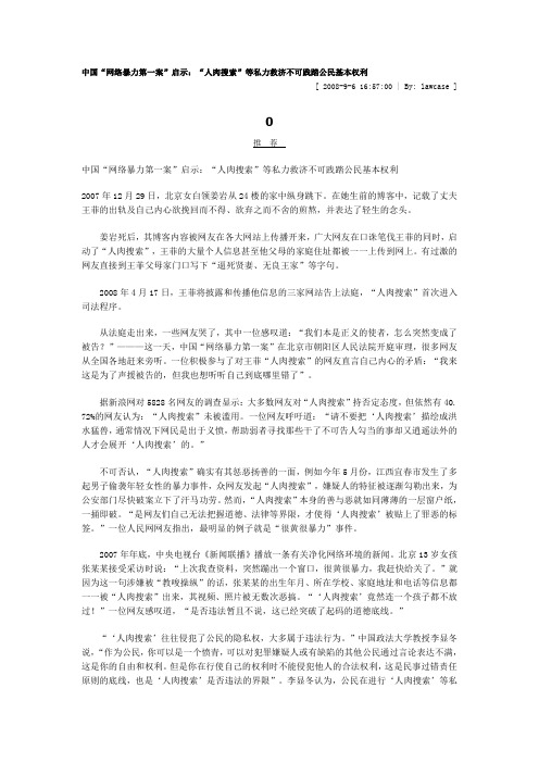 平等权案例