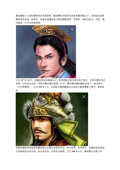 历史上唯一一个被地震震死的皇帝,实在是荒唐!!!