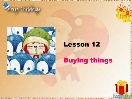 赖世雄入门L12  PPT