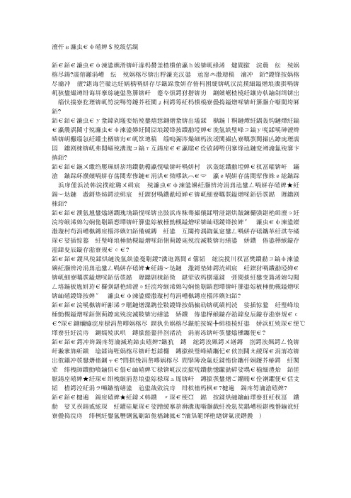 夏天女性洗澡的禁忌