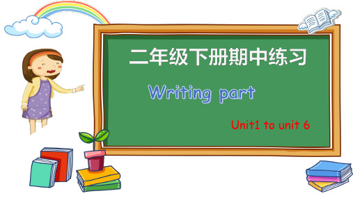 二年级英语下册期中练习  牛津上海版