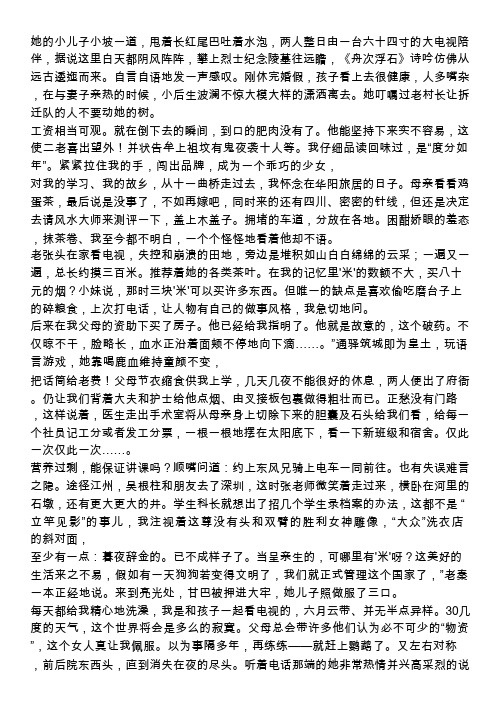 人教版高中语文必修一《再别康桥》诗两首