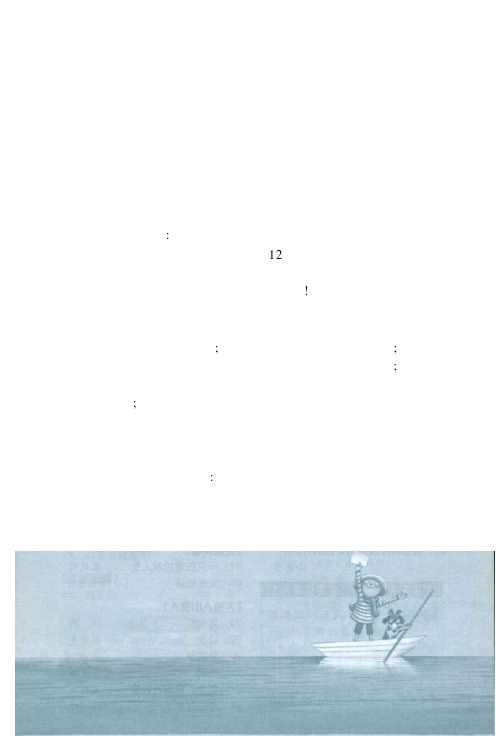 我就喜欢《小溪流》