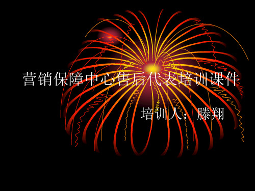 汽车吊起重机上车电气原理培训讲义培训售后服务(行程开关、过卷、过放、油门).