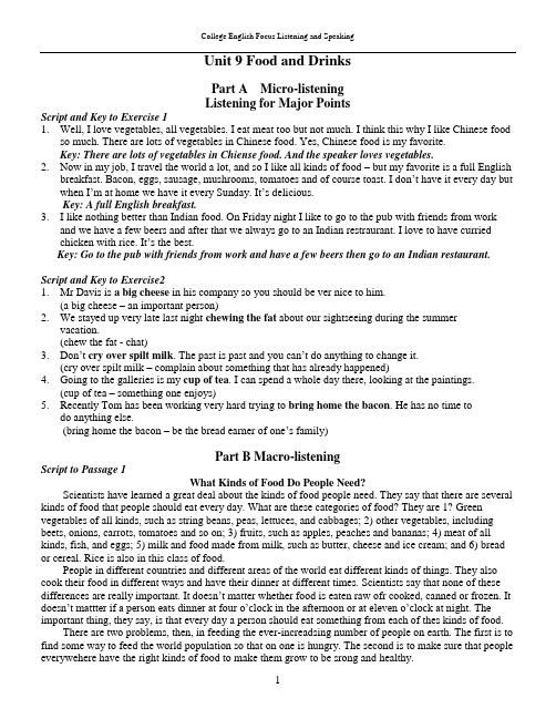 Focus Listening (4) Unit 9 Keys and Scripts