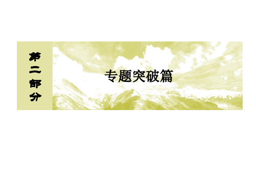 高考地理：流域的开发建设与综合治理的分析思路